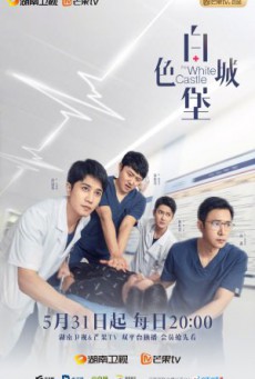 The White Castle ซับไทย Ep1-40