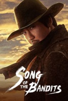 ลำนำคนโฉด Song of the Bandits พากย์ไทย ตอนที่1-9