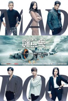 ซีรี่ย์เกาหลี Mad Dog ซับไทย Ep.1-16 (จบ)